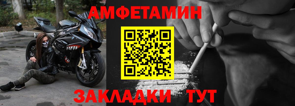 АМФ  АМФ  Киржач  Амфетамин Premium  Вход с VPN 