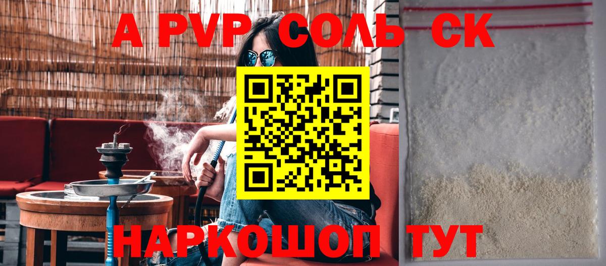 Alfa_PVP VHQ  Альфа ПВП СК  Вход с VPN  A PVP  Киржач  Alfa_PVP СК КРИС 