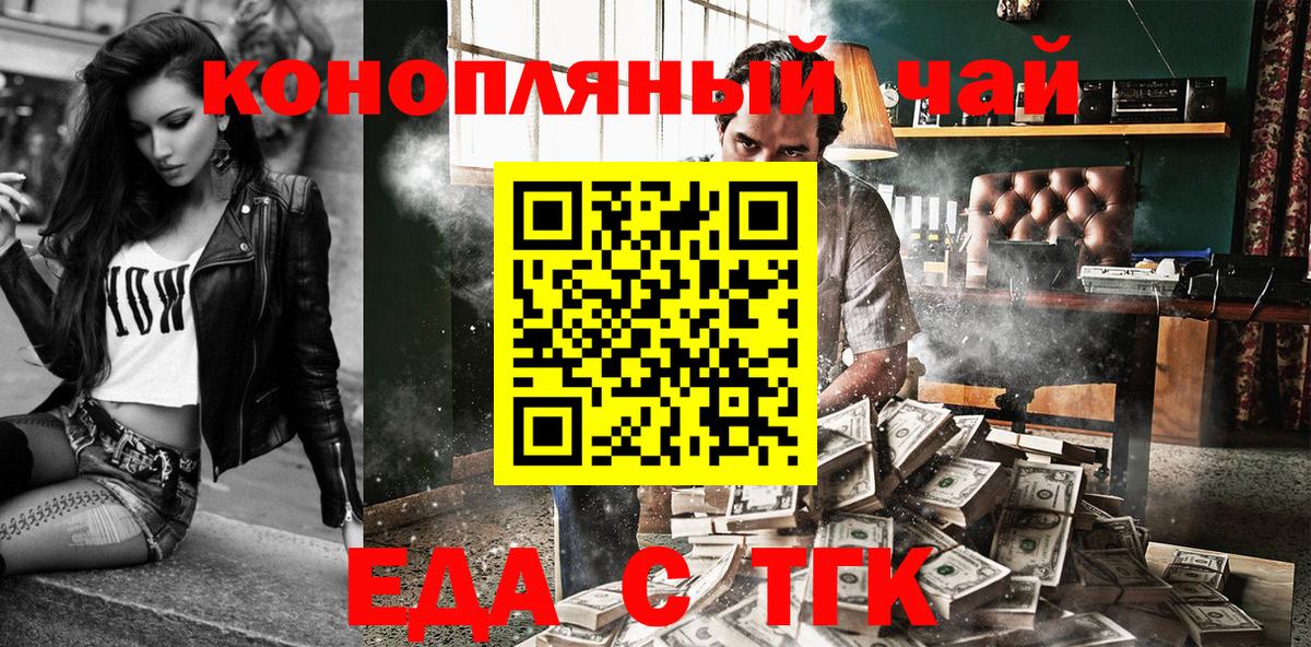 ГАШИШ  Амфетамин кристаллы  КОКАИН  Мефедрон кристаллы  Марихуана  Киржач  Вход с VPN 
