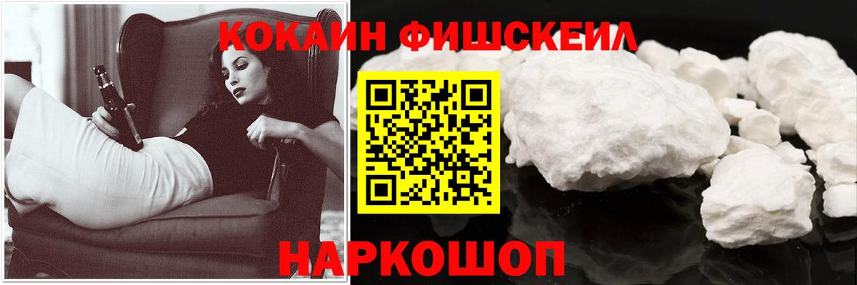 Киржач  Кокаин Боливия  Вход с VPN 