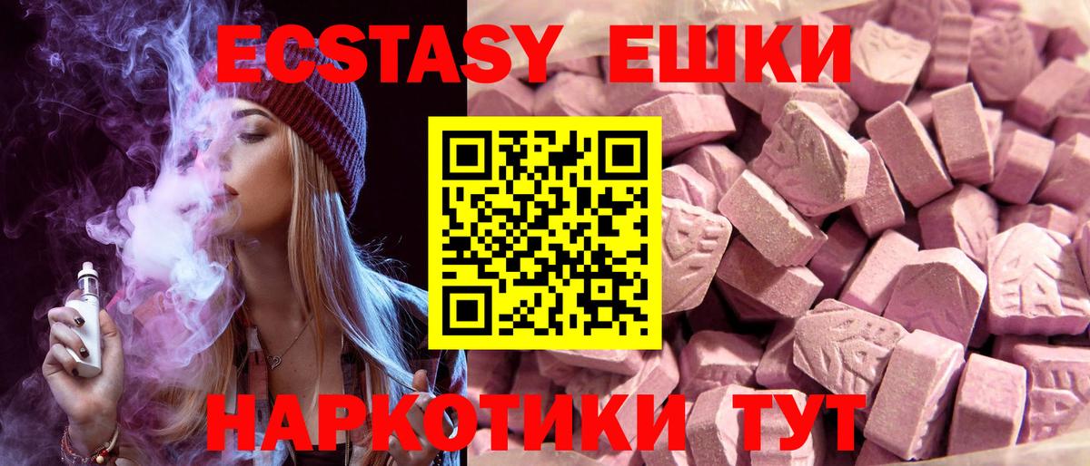 ЭКСТАЗИ Philipp Plein Киржач