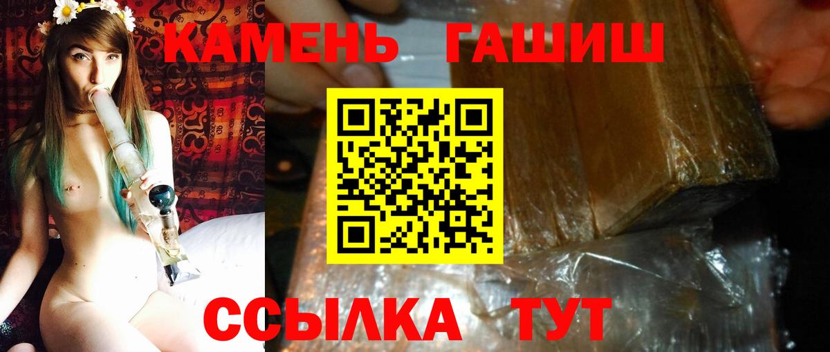 Гашиш Ice-O-Lator  Вход с VPN  Киржач  Гашиш хэш 
