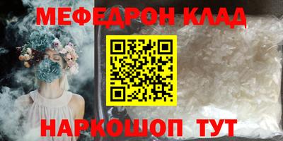 эйфоретик Кинель
