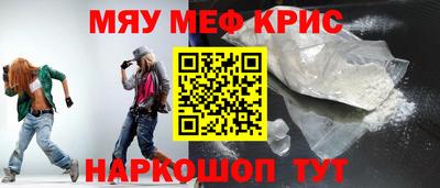 эйфоретик Кинель