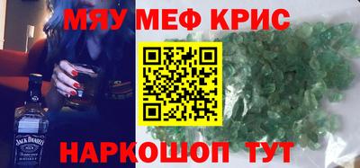 молекула духа Кингисепп