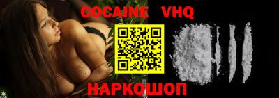 героин Кимры