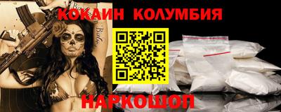 героин Кимры