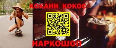 героин Кимры