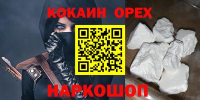 героин Кимры