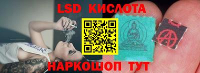 винт Рыбинск