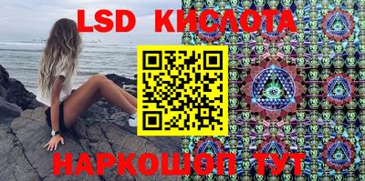 героин Кимры