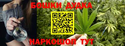 героин Кимры