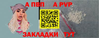 молекула духа Кингисепп