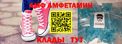 молекула духа Кингисепп