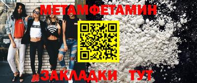 молекула духа Кингисепп