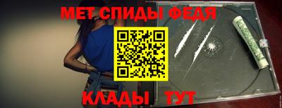 молекула духа Кингисепп