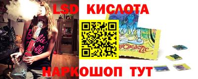 эйфоретик Кинель