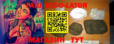 молекула духа Кингисепп