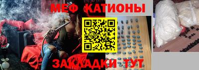 молекула духа Кингисепп