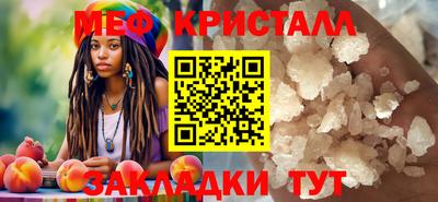 эйфоретик Кинель