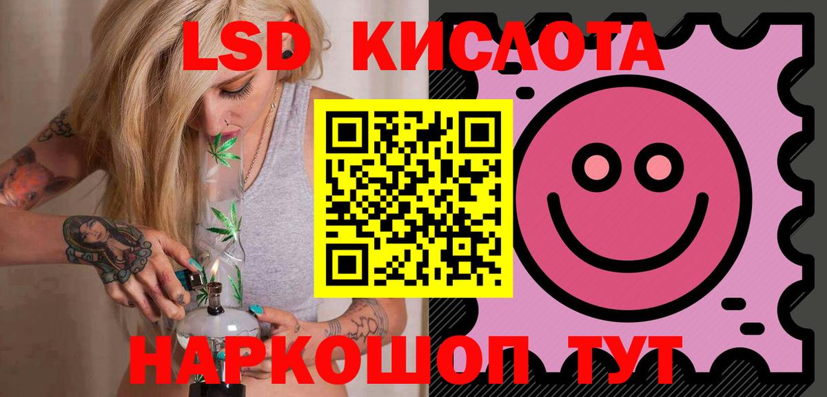 Лсд 25 экстази кислота  ЛСД экстази ecstasy  Вход с VPN  Киржач 