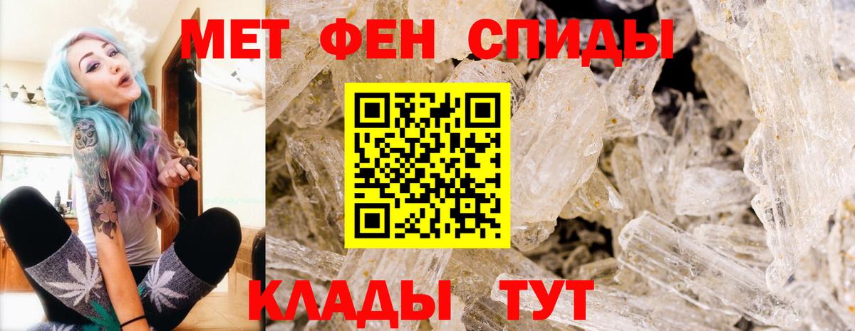 Метамфетамин витя Киржач