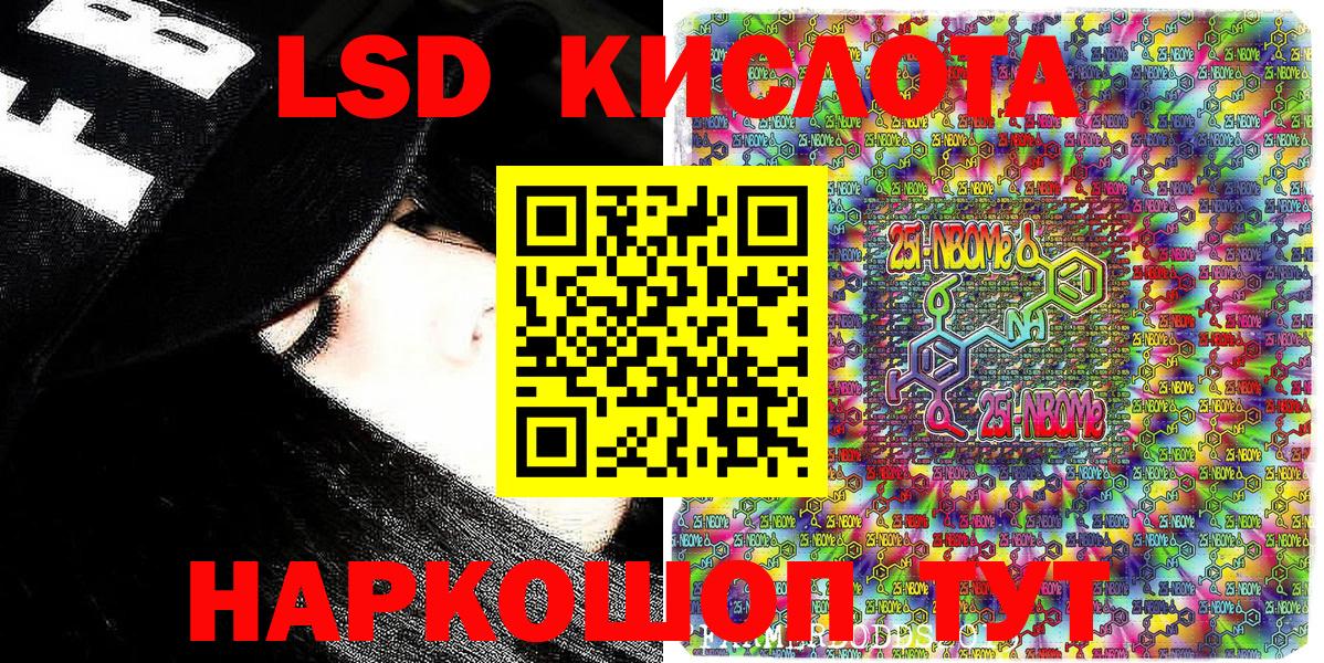 Марки N-bome 1500мкг Киржач