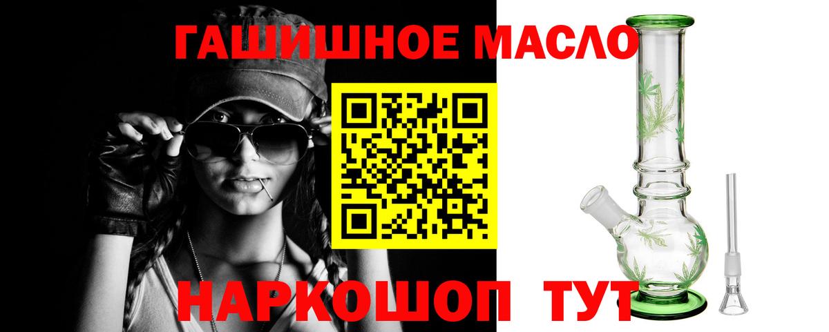 Киржач  Дистиллят ТГК вейп с тгк  Вход с VPN  ТГК THC oil 