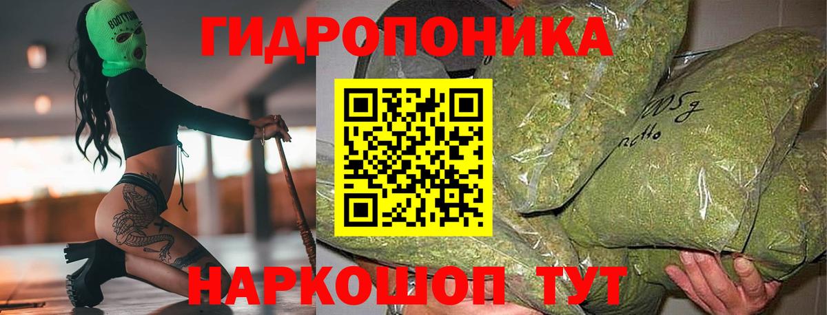 Канабис индика Киржач