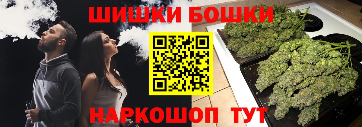 Киржач  МАРИХУАНА Ganja  Бошки Шишки LSD WEED  Вход с VPN  Бошки Шишки Amnesia 